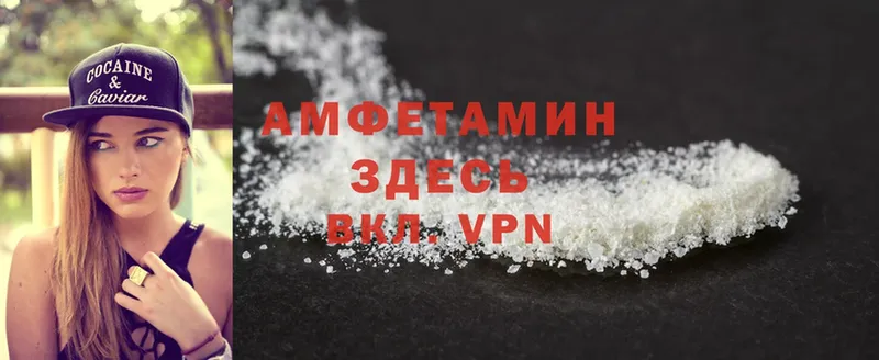 сколько стоит  блэк спрут зеркало  Amphetamine Розовый  Усть-Катав 